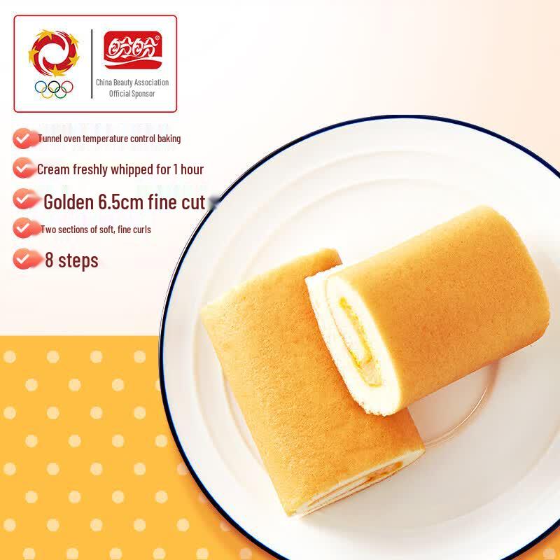 Panpan Assorted Swiss Rolls
