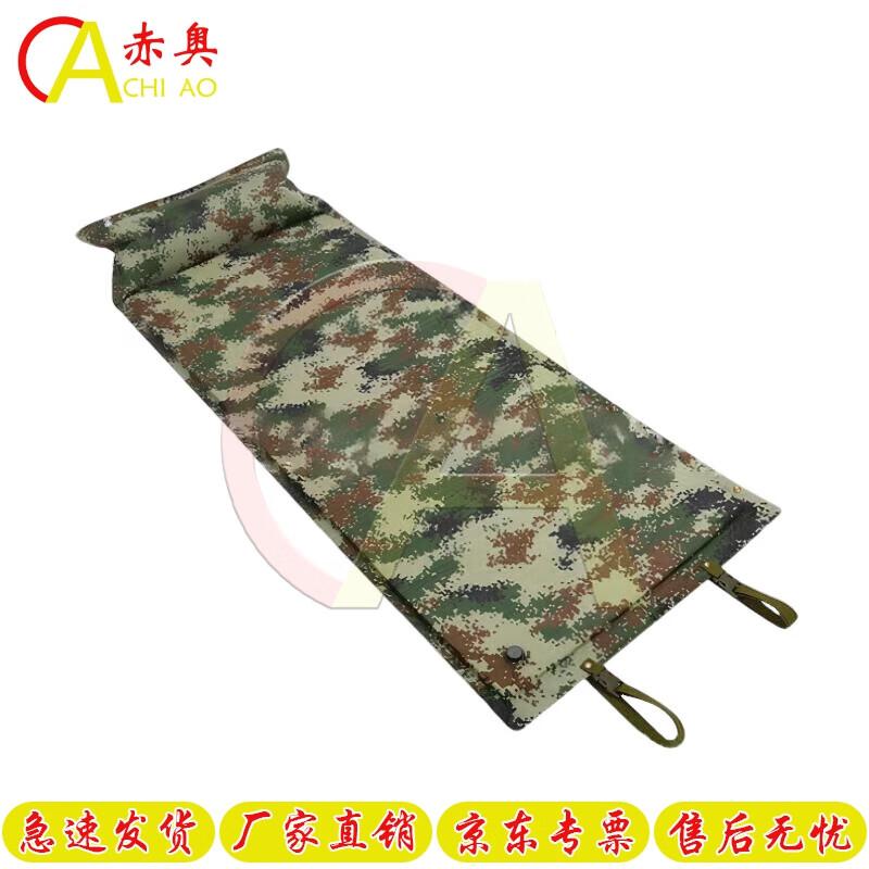 Chi ao Self-Inflating Camping Mat