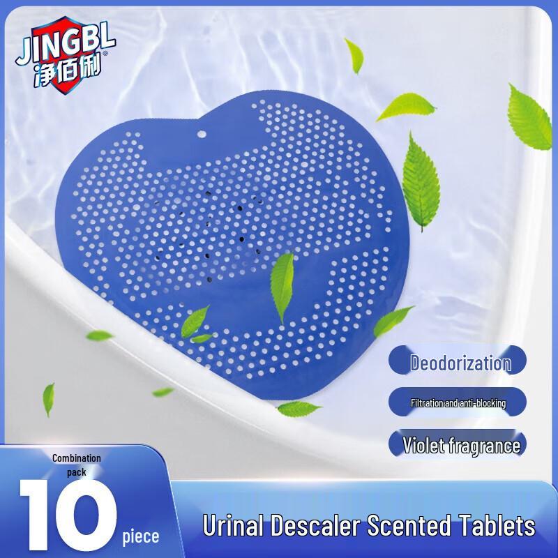 Jingbaili Urinal Scent Deodorizer Tablet