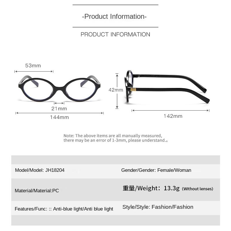 Y2K Oval Anti Blue Light Blocking Glasses Women's Clear Anti Radiation Filter Glasses Anti Radiation Eyeglass