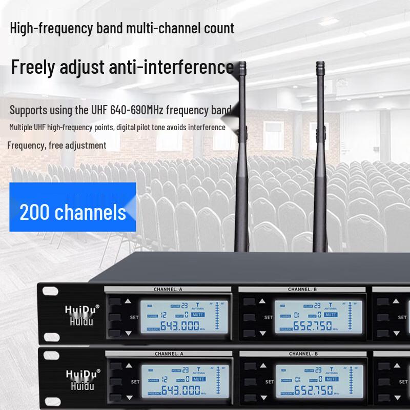 HuiDu AT-200S Wireless Dual Handheld Microphone System (CN Version)