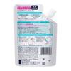 Curel Moisture Lotion Refill (100ml)