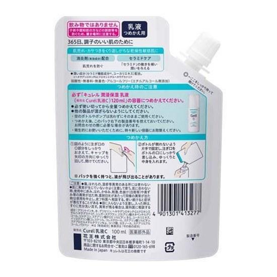 Curel Moisture Lotion Refill (100ml)