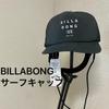 Used Billabong Surf Cap Both Land and Water Side BILLABONG Surfing Men's Surf Hat Hat