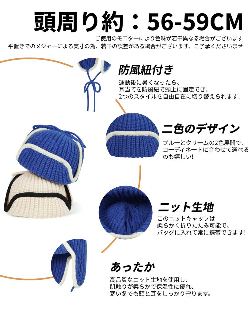Knitted Hat with Flight Knit for Warm Winter Knitted Hat [Clape] Earflaps, Cap, Windproof, Winter, Skiing, Hiking, Autumn, Winter, Travel, Outdoors,