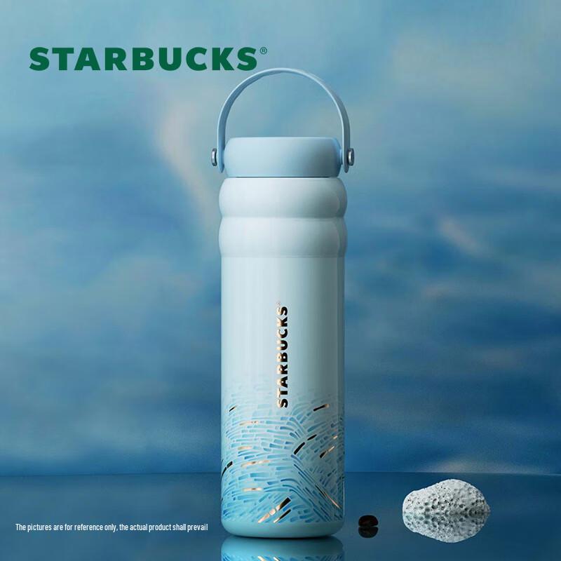 Starbucks Micro Blue Rhythm Dual-Drink Stainless Steel Tumbler