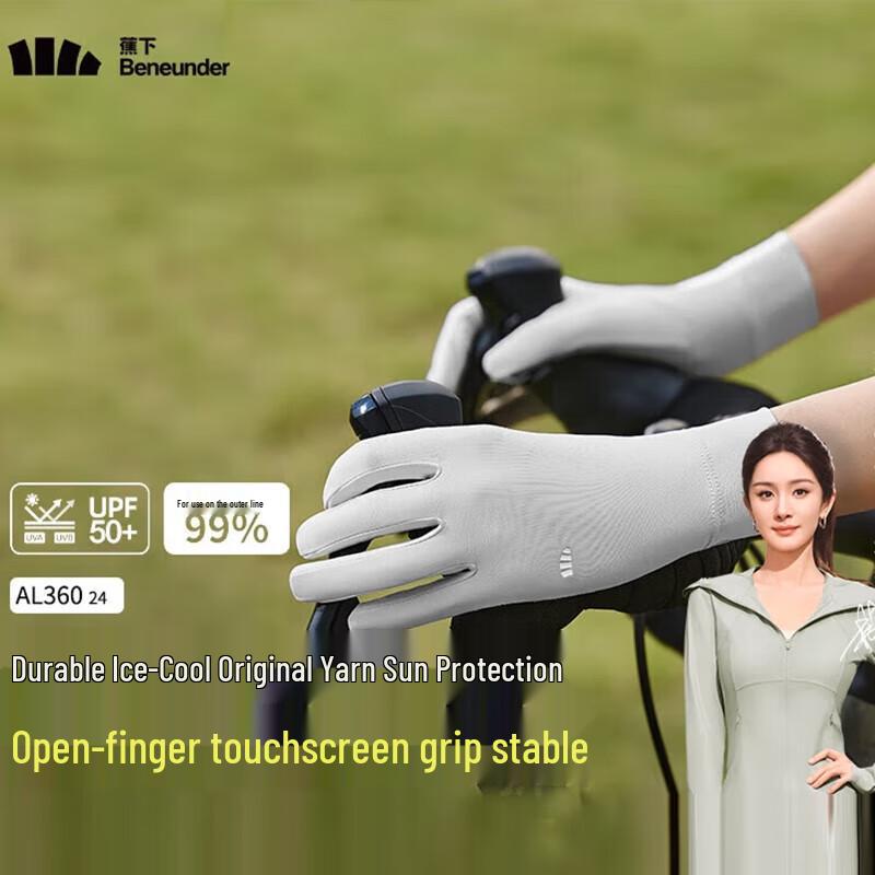 Beneunder Women s UV Protection Touchscreen Sunscreen Gloves