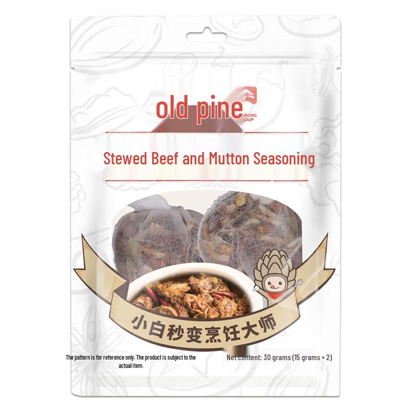 Gu Song Stew Seasoning