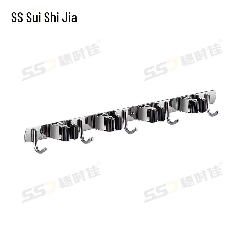 304 Stainless Steel No-Drill Mop and Broom Holder