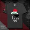 Republic Of Iraq Iraqi Irq Baghdad Unisexs T Shirt New Top Tshirt Short Sleeve Clothes Sweatshirt National Team Summer Fashion Tee