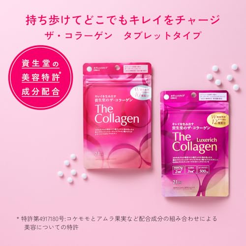 The Collagen(The Collagen) <Tablet> (21) Supplement ・ Health Food Main Body 6 Tablets Per Day As a Guide 21-day Supply(126 Tablets)