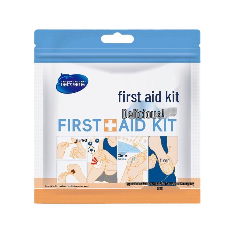Haishi Hainuo Emergency First Aid Kit (3-Pack)