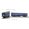 KATO N Gauge 43 Series Night Express "Kiso" 6-Car Basic Set 10-1623 Railway Model Passenger Car