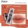 Puco Personality Color Series Lip Mud Matte Lip Glaze Matte Lipstick
