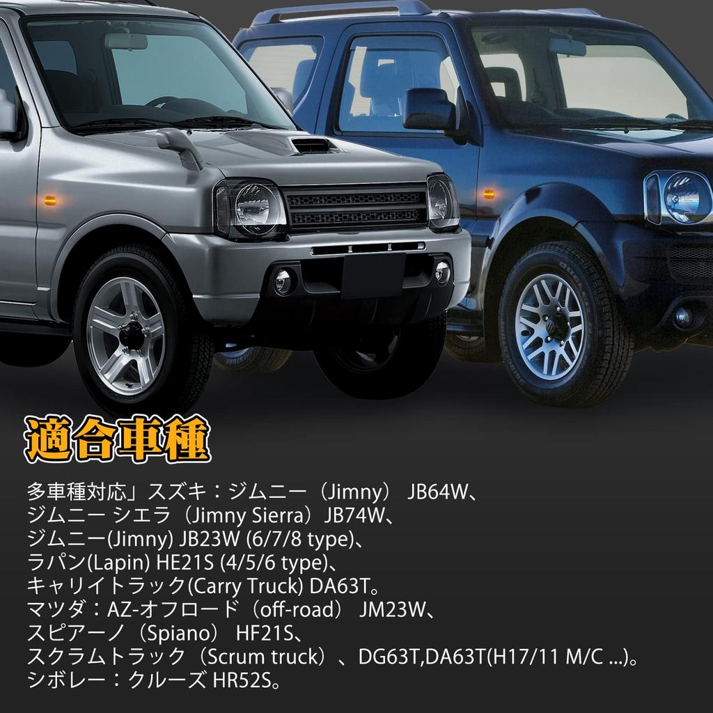 POPMOTORZ Jimny LED Side Marker Blinker for Jimny JB64 Jimny Sierra JB74 Exclusive Marker Lamp Genuine Amber Color Vehicle Inspection Compliant Hyper