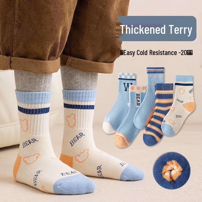 

Meow Read Boys Thick Terry Winter Mid-Calf Socks - 5 Pairs