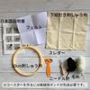 Punch Needle Kit Embroidery Set with Japanese Panda Needle Free Stitching Instructions, Coaster, Punch, (Panda 1)