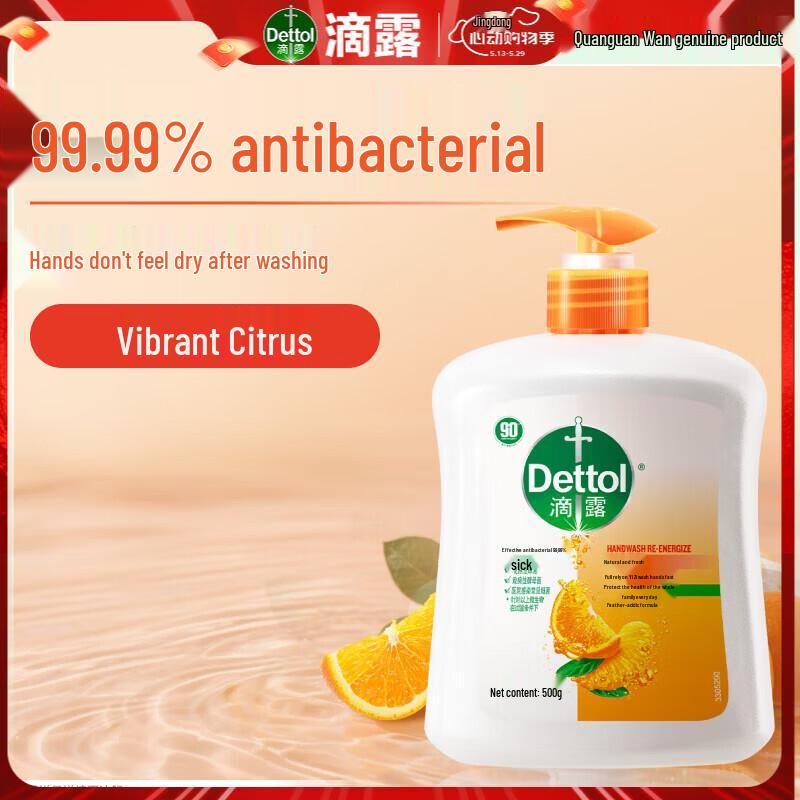 Dettol Antibacterial Hand Wash