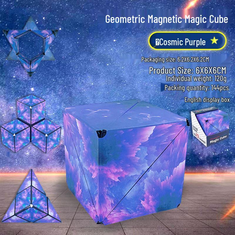 Геометрический магнитный магический куб - 3D интерактивная развивающая игрушка для детей