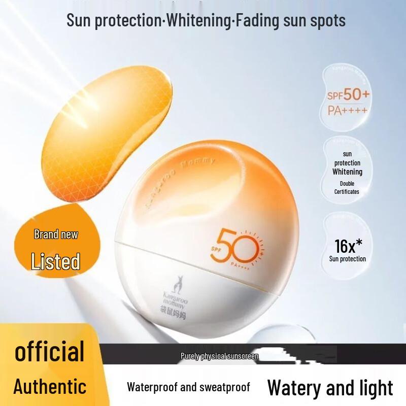 Kangaroo Mommy Hydrating Whitening Sunscreen SPF50/PA++++