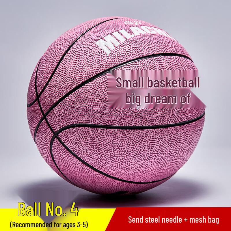 Jingxin Youth & Kids Training Basketball Size 4