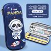 New stationery box for primary school students, cartoon pencil case, three-dimensional pencil case, anti-drop Korean version