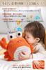 TENGEE Baby Toy for 3-Year-Olds, Crab and Octopus, Voice Recording and Music Playback, Crawling and Walking Practice, Encourages Talking, Soft