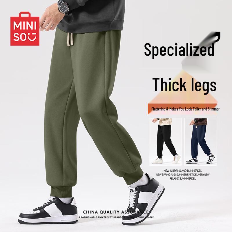 MINISO Men's Cotton Blend Jogger Pants