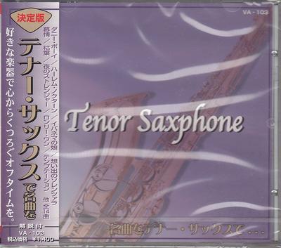 CD VARIOUS - The Definitive Collection of Famous VA103 Japan ObiMusic Others Used
