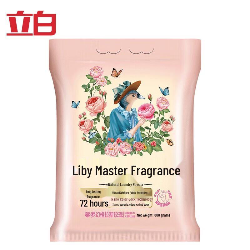 Liby Master Fragrance Phosphate-Free Laundry Powder