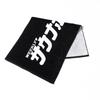 Sauna Boy Imabari Towel, Quick-Drying Hand Towel, Face Towel, Hair Towel, Beach Towel, Sports Towel, Large, Black