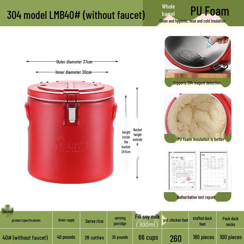 Stainless Steel Insulated Food Container