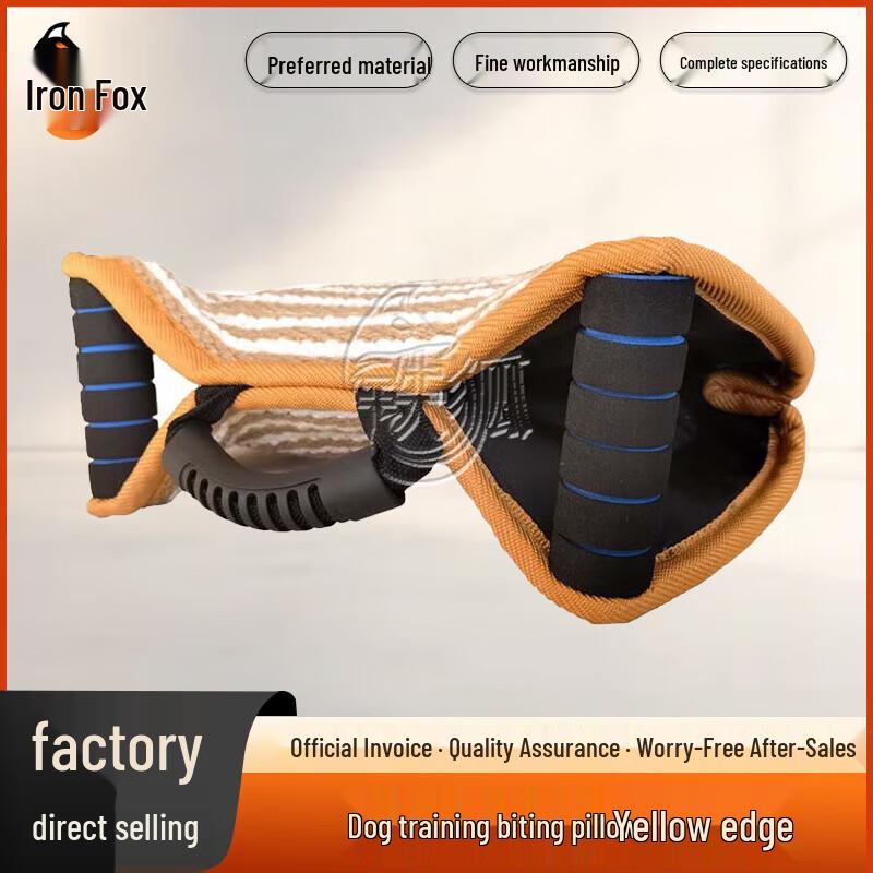 Iron Fox Dog Training Bite Wedge