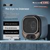 Mini Clothes Dryer for Baby and Underwear - Compact Quick Dry Machine for Dorms