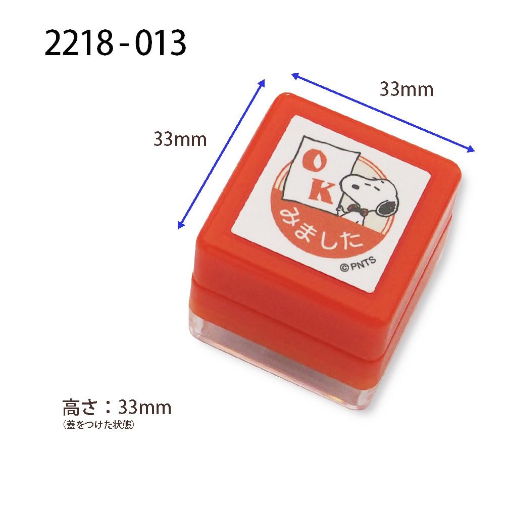 Gesichtsstempel N Snoopy Durchstempelstempel OK Kinder 2218-013