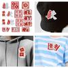 Chinese Characters Embroidery Iron On Patches Adhesive Embroidery Appliques For Clothing Jackets Bags Hat Decoration