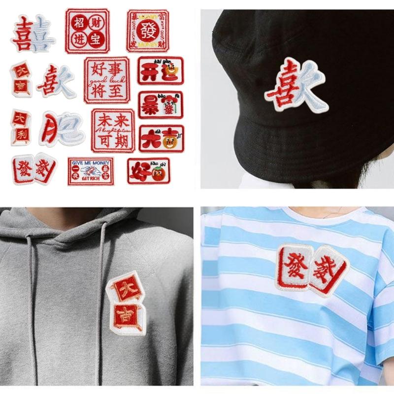 Chinese Characters Embroidery Iron On Patches Adhesive Embroidery Appliques For Clothing Jackets Bags Hat Decoration