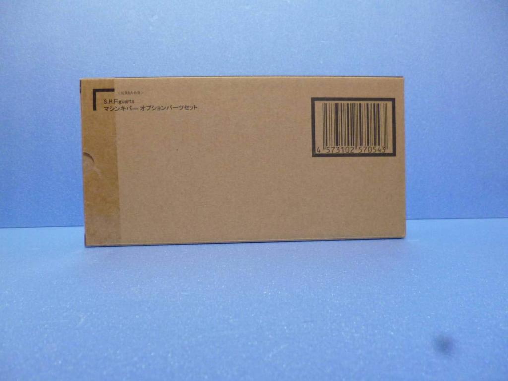 S.H.Figuarts Machine Kiva Optional Parts Set Kamen Rider Kiva