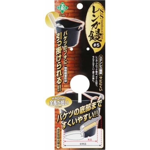 Midoricho SS Murerskje, Rustfritt stål, #5