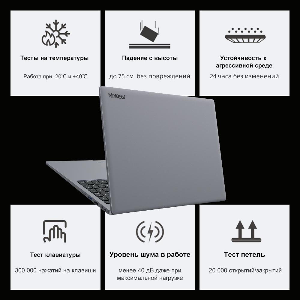 Laptop Ninkear A16 PRO 16.0'' 32G+2T SSD AMD Ryzen™7 8745HS 2560x1600 120Hz Refresh Rate