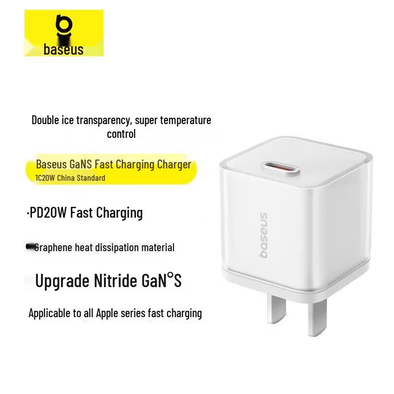 Baseus GaN5S Type-C Fast Charger