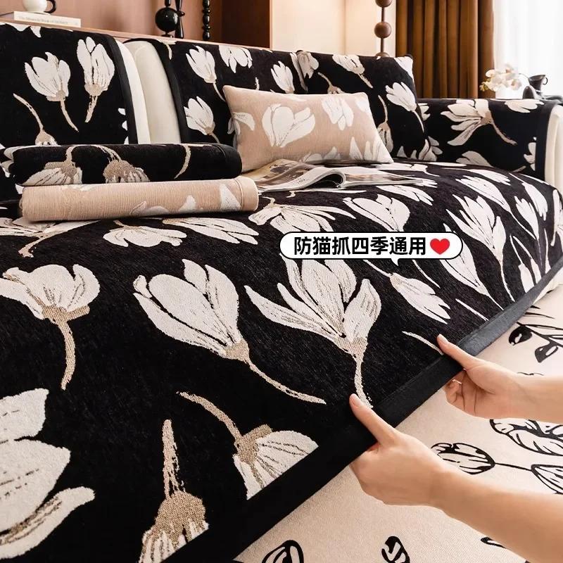 Magnolien-Druck Sofakissen Kratzfester Sofabezug Jacquard Chenille Rutschfest Vier Jahreszeiten Universal Sofaschutzbezug