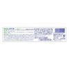 Japan SENSODYNE Cavity Care 1450ppm Toothpaste Medicinal High Concentration Fluoride 95g