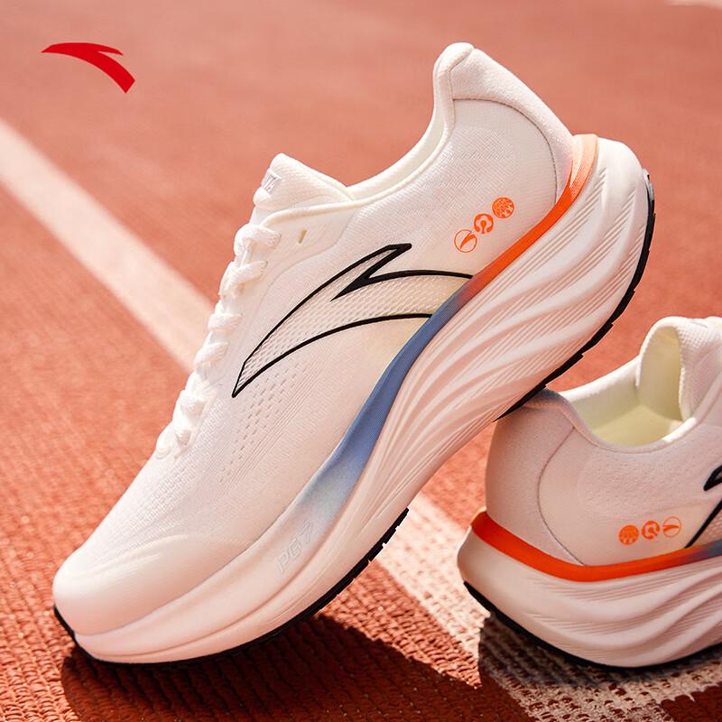 Anta PG7 Travel Step 1.5 Men's Cushioned Running Shoes