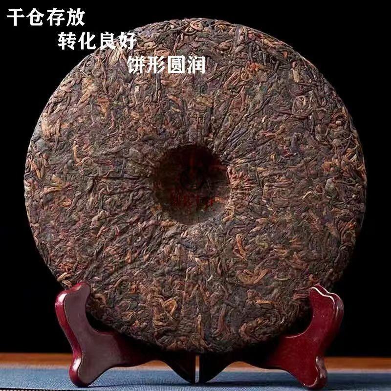 Yunnan Ancient Tree Gammel Pu'er tekake Moden tekake 357g