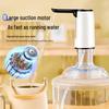 Jiashi Portable Electric Water Dispenser Pump