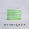 Colorful Bright Silk Shoelace Metallic Shiny Silver Shoelaces AF1 Gradient Glitter Flat Shimmering Shoe Laces Women Shoestrings