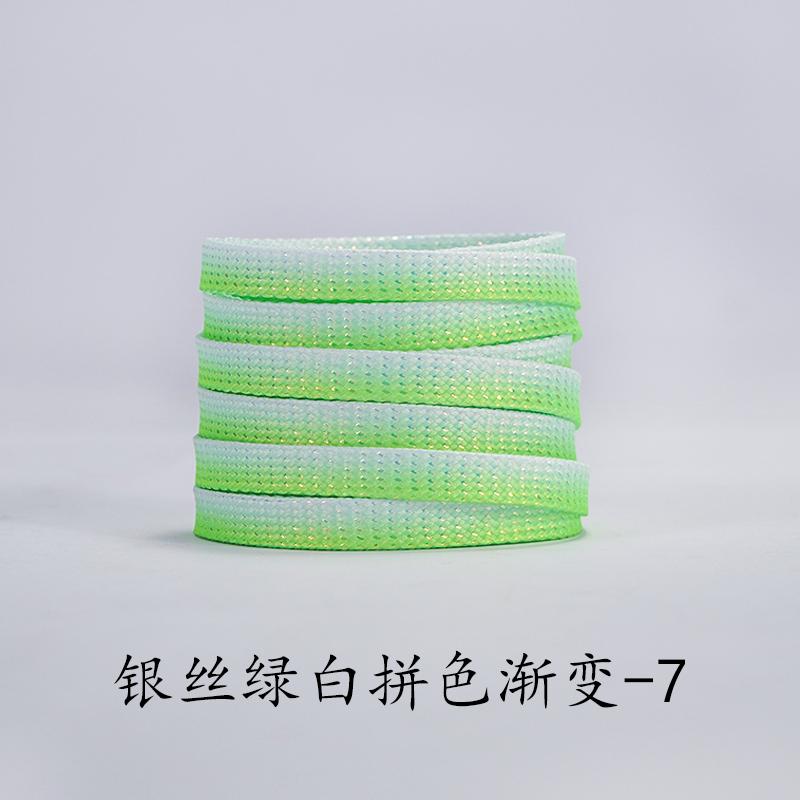 Colorful Bright Silk Shoelace Metallic Shiny Silver Shoelaces AF1 Gradient Glitter Flat Shimmering Shoe Laces Women Shoestrings