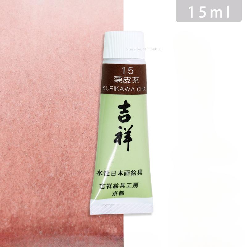 15ml Tubular Water-based Japanese Watercolor Chinese Painting Pigment Fine Art Painting Tools Art Students Heavy Color Creation