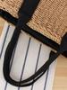 European and American Style Woven Beach Bag: Large Capacity, Casual, Versatile Women's Tote